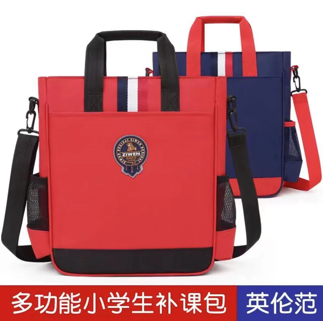 英伦补习斜挎包，家庭必备，售后联系客服。