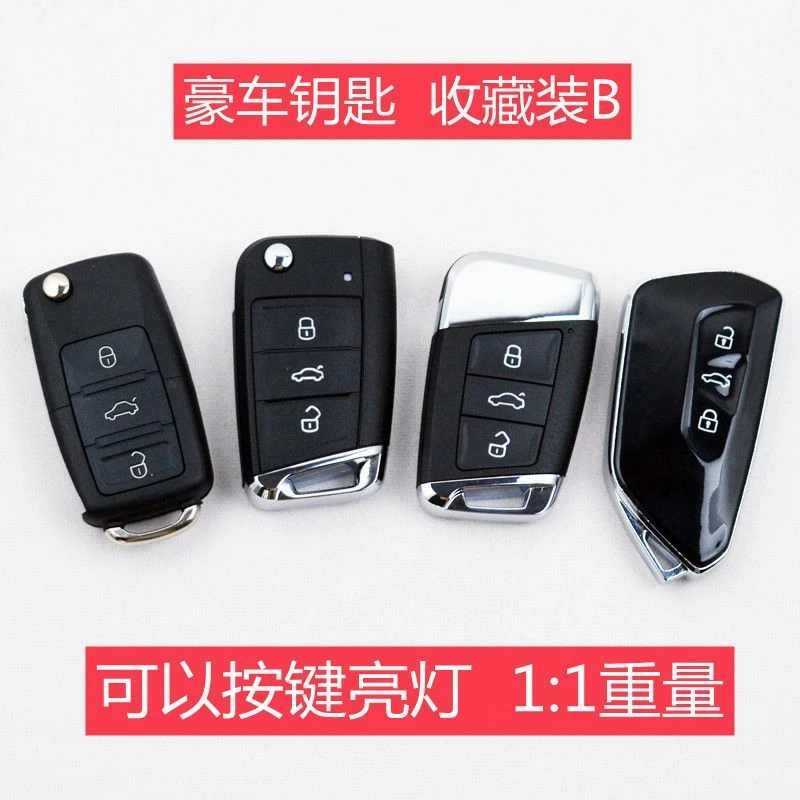 收藏豪车钥匙模型仿真1:1汽车钥匙道具大众迈腾高尔夫78新款速腾
