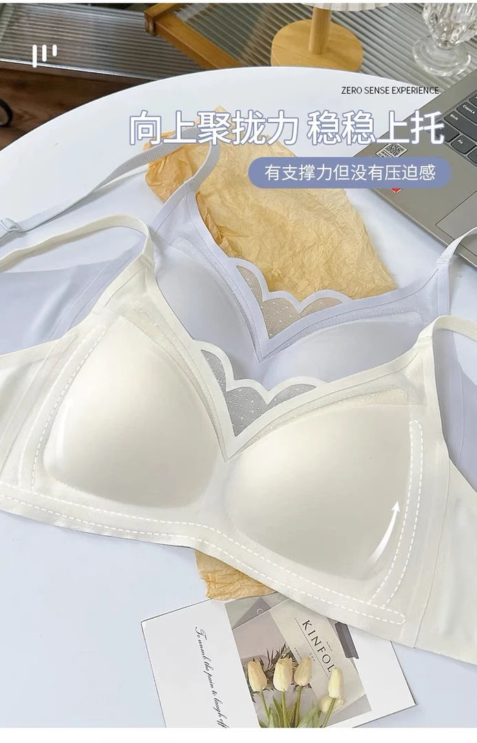 【A127】凉感内衣女士大胸显小胸超薄款透气无钢圈防下垂收副乳文胸