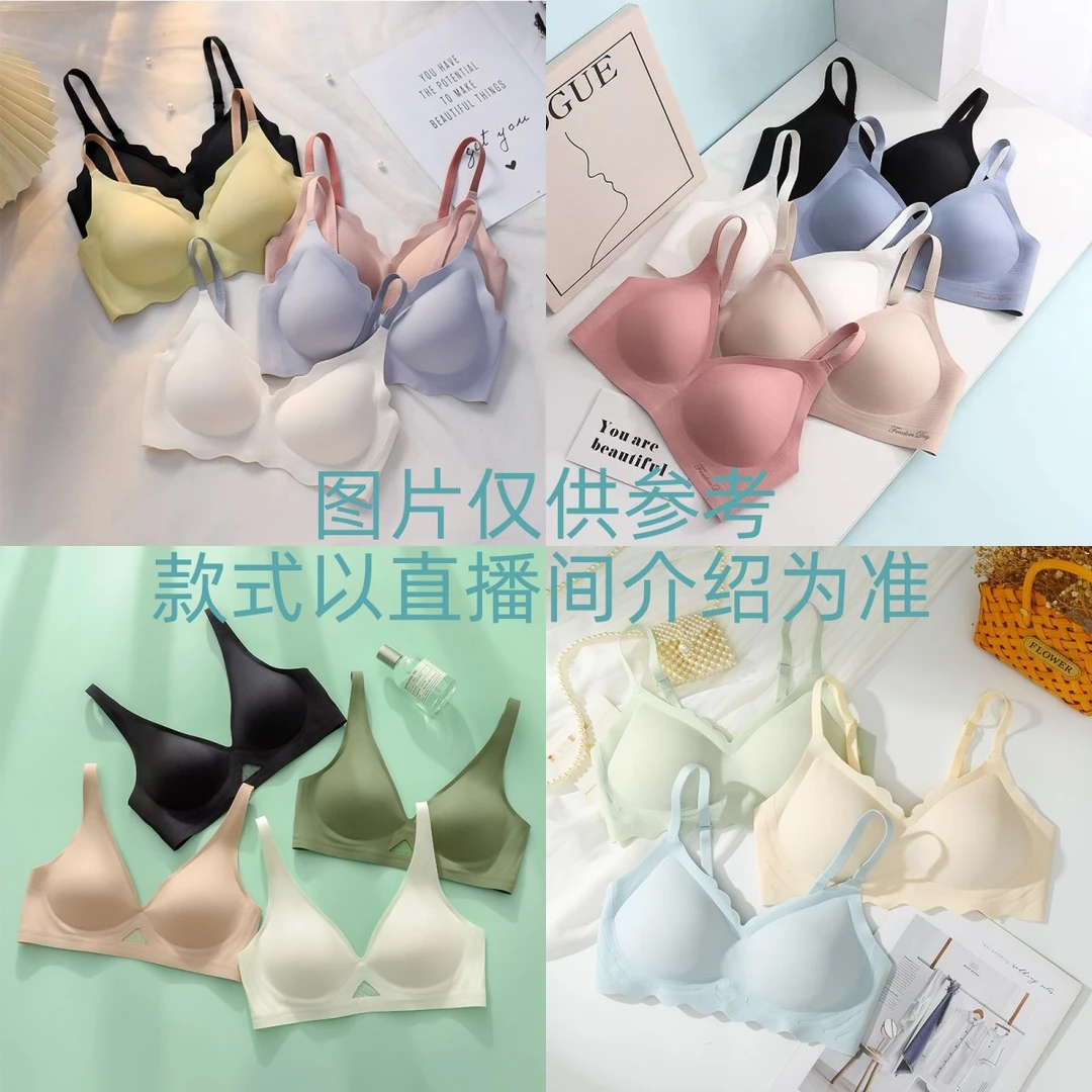 【A120-1】果冻条女士胸罩一体式聚拢收副乳无痕运动内衣固定杯内衣