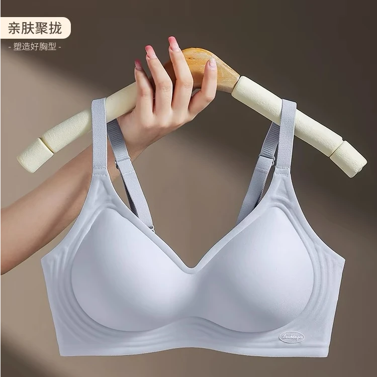 【A112】小胸聚拢无痕内衣女果冻软支撑防下垂收副乳美背文胸罩