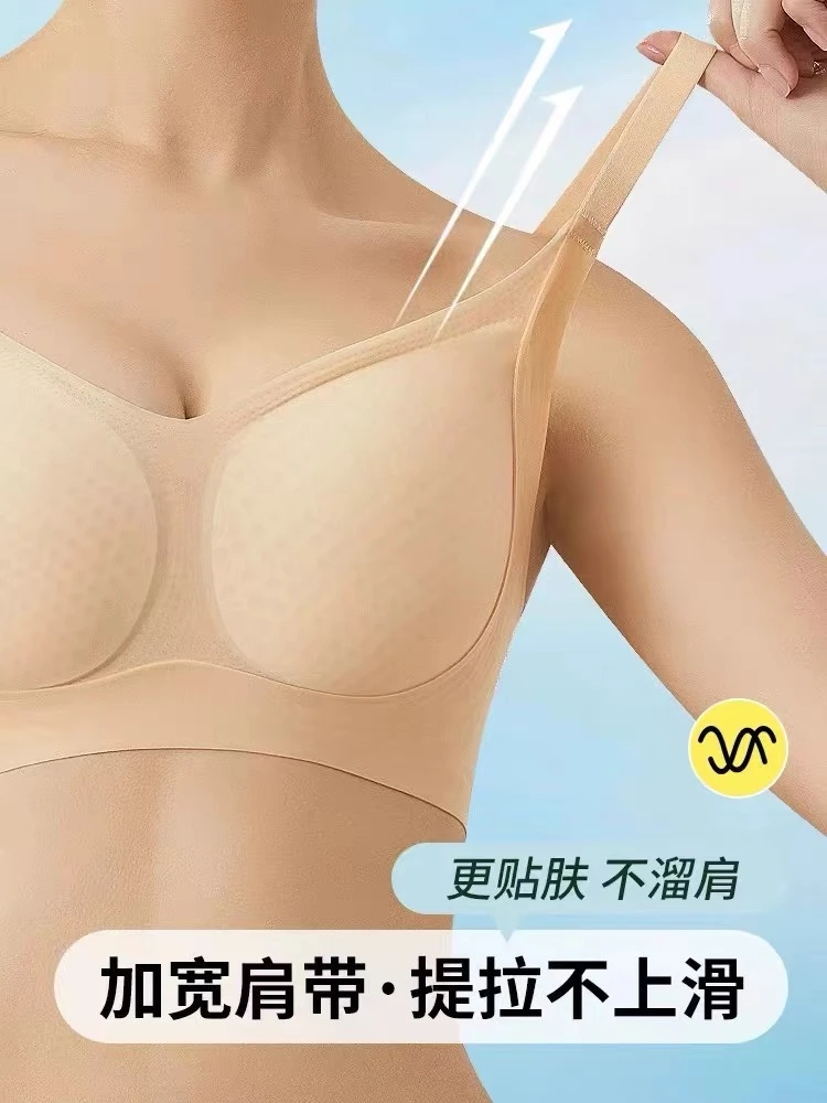 【A96】夏季无痕内衣女薄款冰丝收副乳防下垂透凉感洞洞杯文胸罩