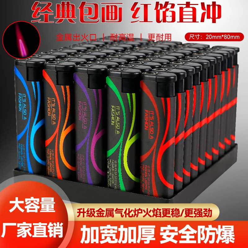 坏机包赔防风打火机家用耐用一次性打火机批发充气商超潮流高颜值