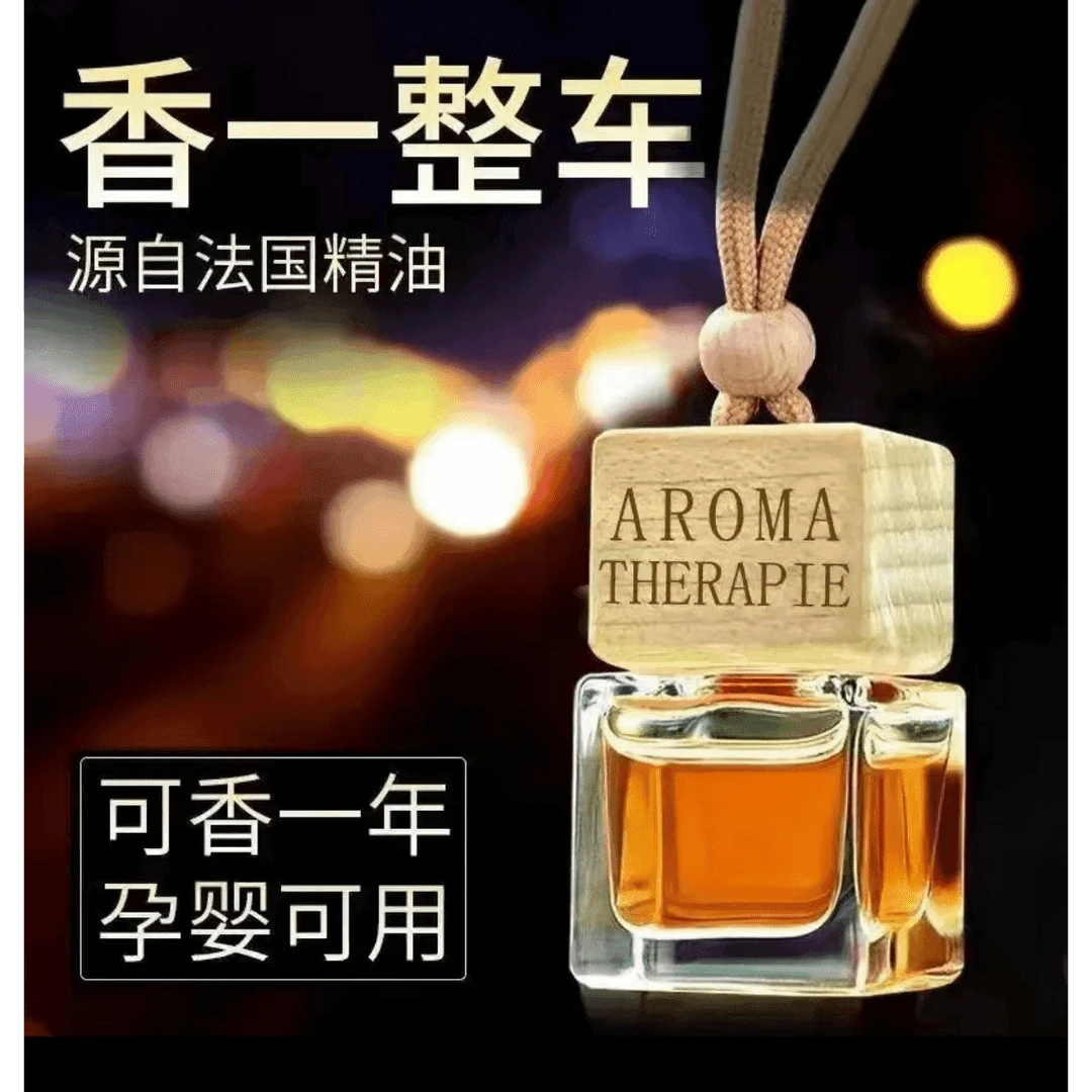 【拍五发六】车载香水挂件高档持久淡香薰吊坠透明香水挂件吊坠