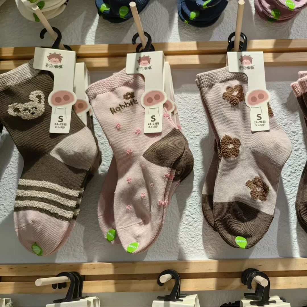 美妈 全品类袜子补米链接 10--50