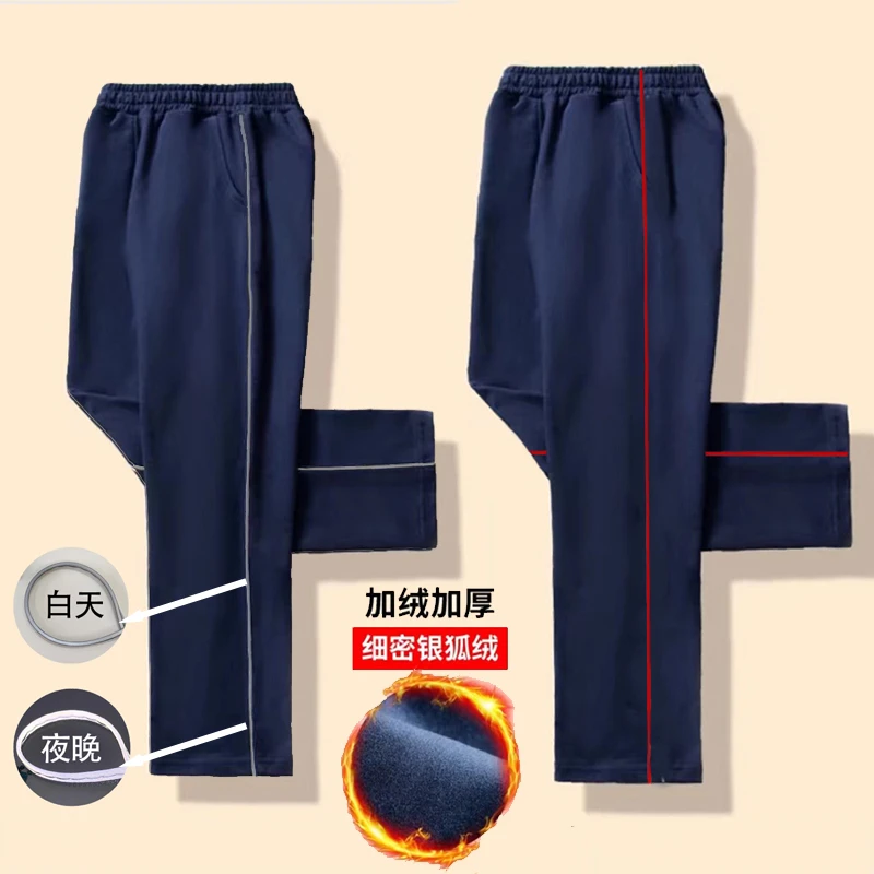冬季加绒加厚保暖男女童中学生校服校裤灰色细杆反光条藏青色直筒