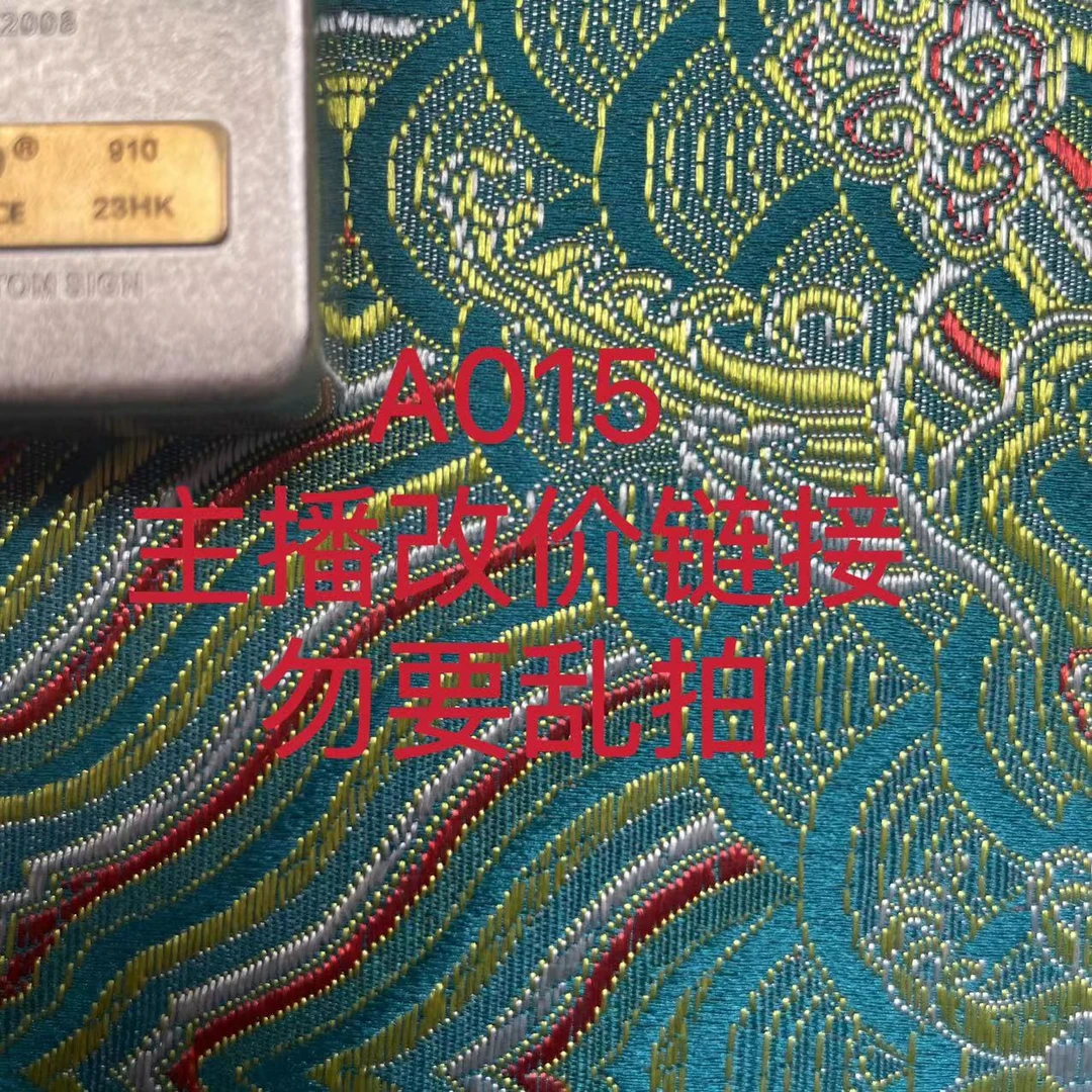 A015  火机粉丝福利打火机链接（勿要乱拍）