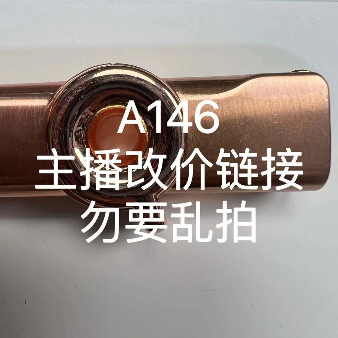 A146 火机粉丝福利打火机链接(勿要乱拍)
