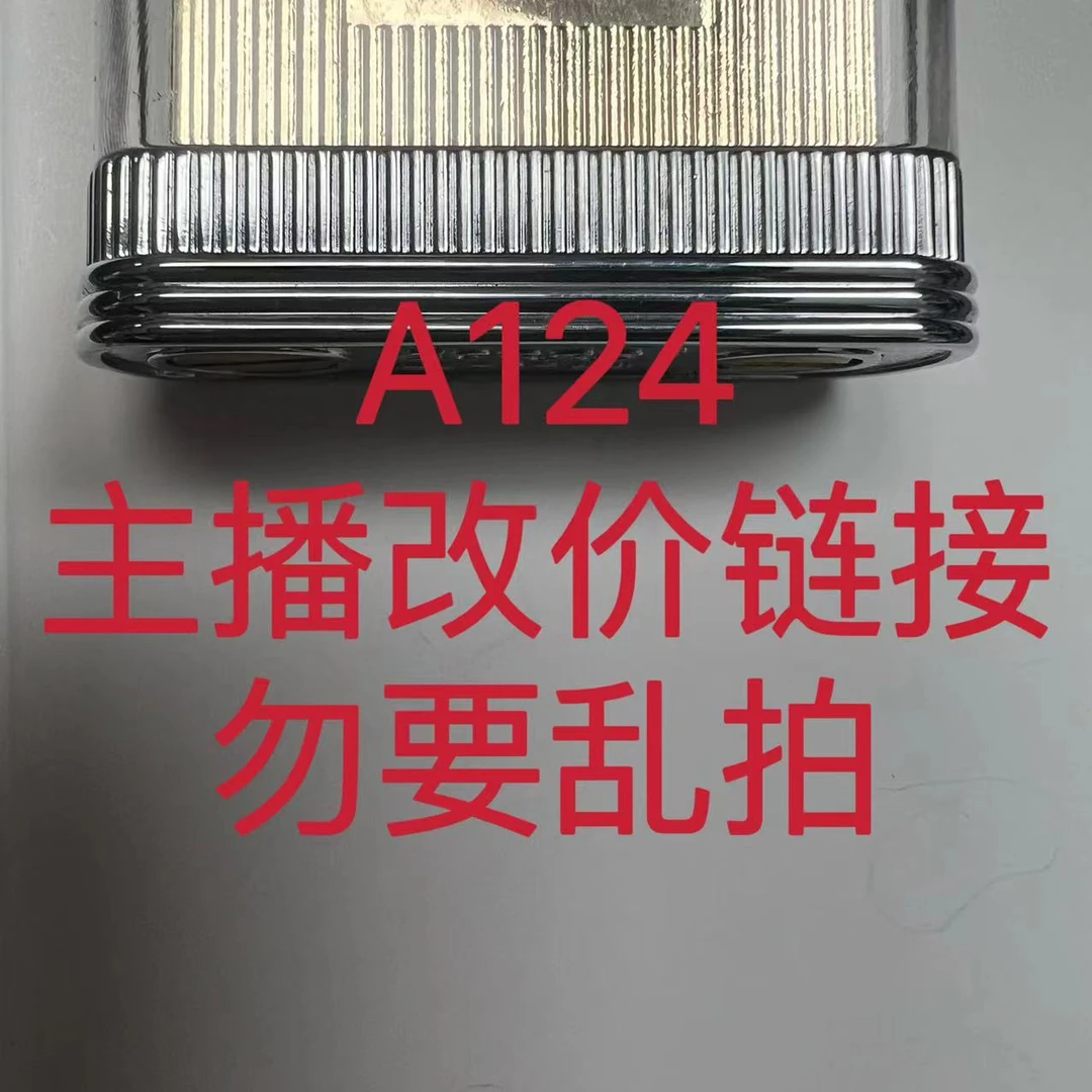 A124  火机粉丝福利打火机链接（勿要乱拍）