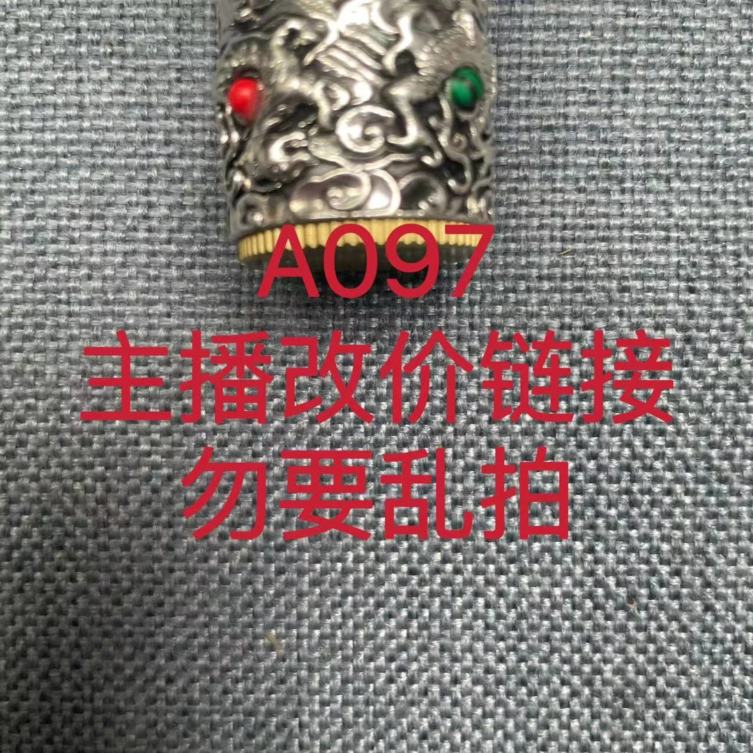 A097  火机粉丝福利打火机链接（勿要乱拍）