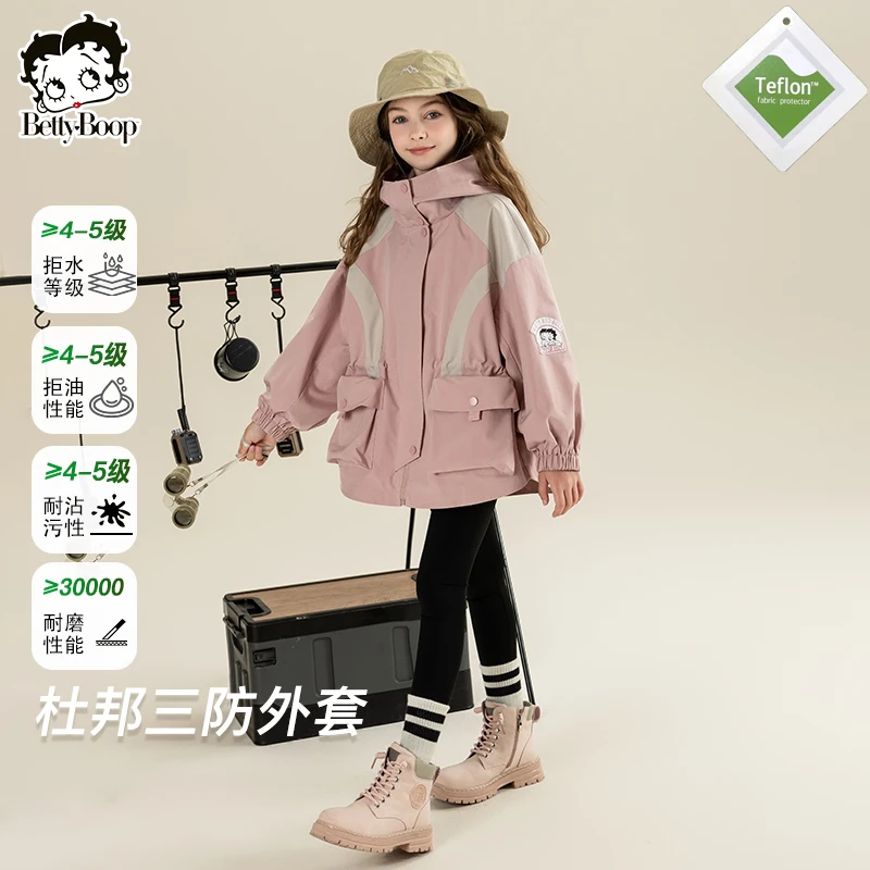 贝蒂女童外套春秋装2025新款童装女大童秋季户外冲锋上衣潮24445