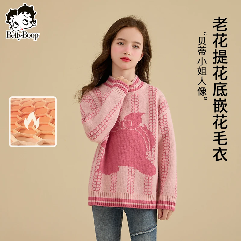 贝蒂女童打底毛衣圆领冬装上衣2025儿童春秋款加厚针织衫潮12042