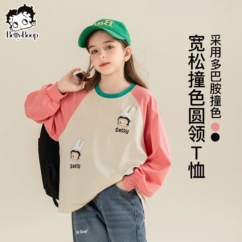 贝蒂女童春秋长袖撞色T恤儿童洋气秋季上衣中大童宽松打底衫24462
