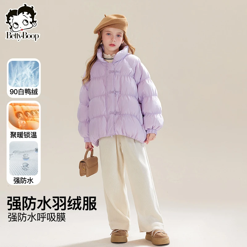 贝蒂三防冬季女童白鸭绒洋气羽绒服外套春秋新款儿童上衣潮24762