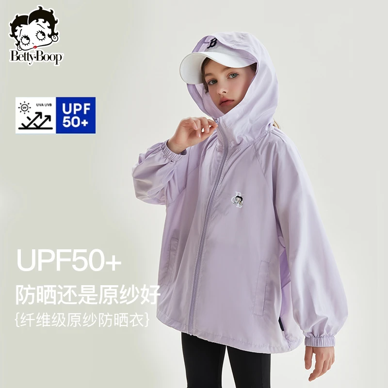 UPF50+速干贝蒂女童夏季连帽防晒衣外套儿童韩系防晒服开衫24150