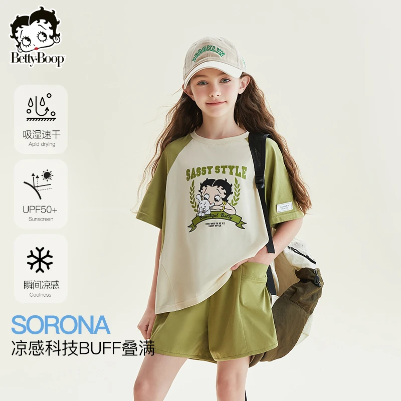 UPF50+贝蒂童装女童短袖T恤运动套装2025夏季儿童休闲两件套24097
