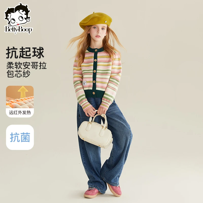 贝蒂女童春秋季儿童洋气条纹毛衣外套2025新款加厚针织开衫24533