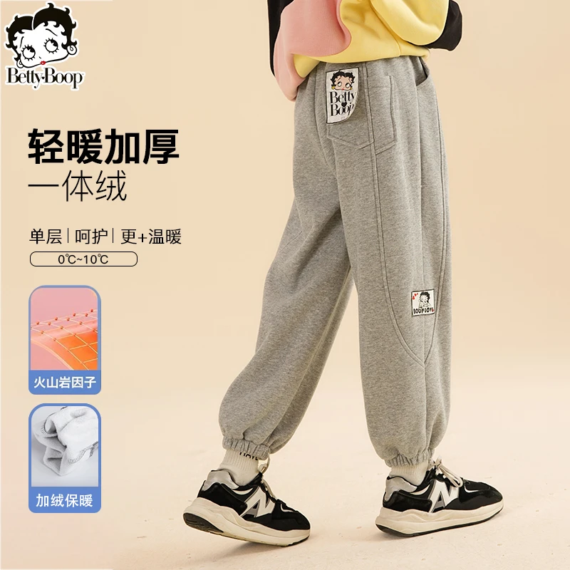 贝蒂女童春秋加绒卫裤修身百搭休闲裤2025新款儿童潮流裤子12113