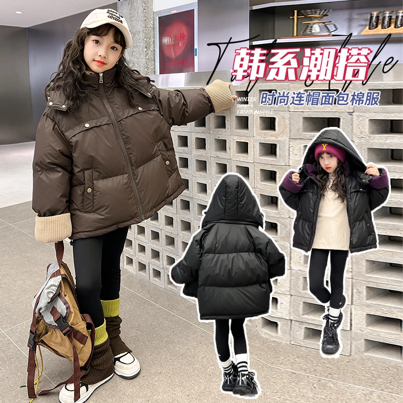 【小烟花】女童外套秋冬款2023新款童装夹棉加厚冬装女大童棉衣