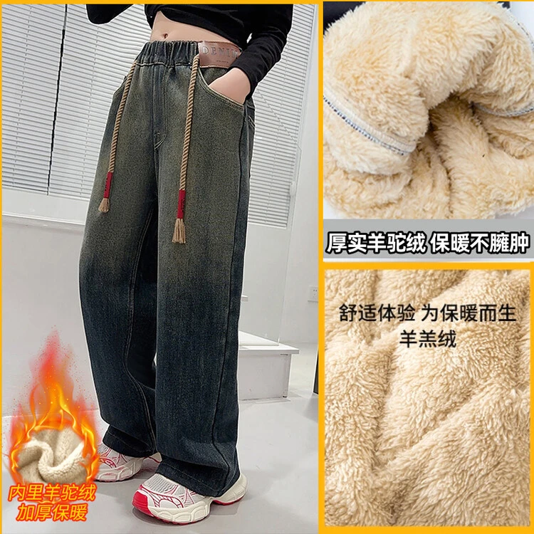 裤子百搭冬季女童中大童