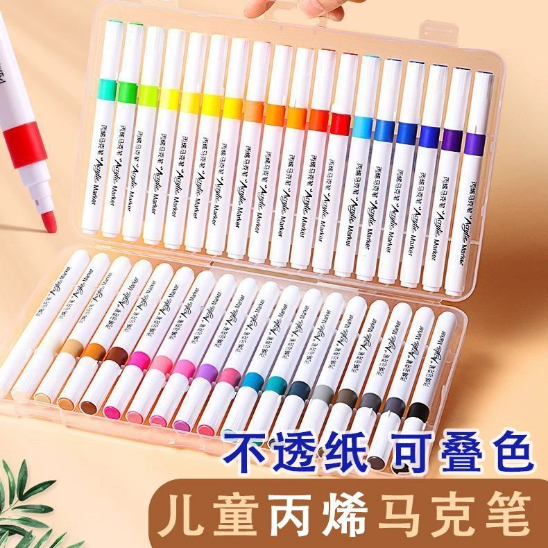 学生美术专用幼儿园防水不晕染不透纸彩色石头丙烯马克笔diy绘画