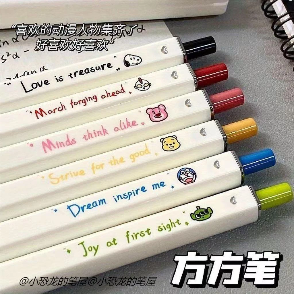 新款爱心动漫方方笔ins小众简约可爱风学生速干刷题笔0.5黑水笔