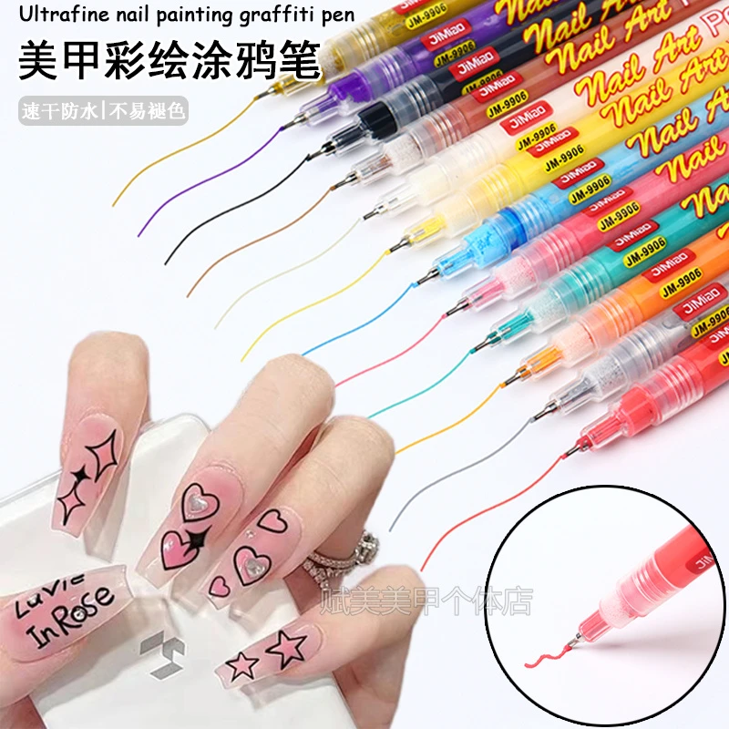 新款美甲丙烯涂鸦彩绘马克笔绘画画糖果色系彩色列水彩笔指甲工具