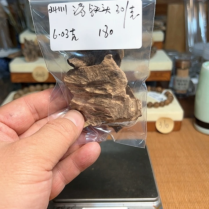 木241111港铁头      重约6.03