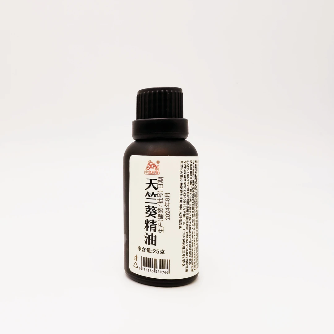 香氛 25克装  天竺葵精油(无分装瓶)  天然室内单方香氛香薰