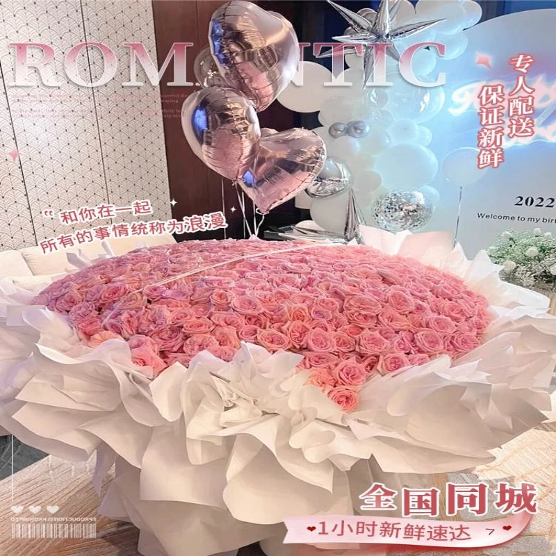 199/99/999朵玫瑰花同城速递广州上海深圳求婚520表白鲜花2小时达