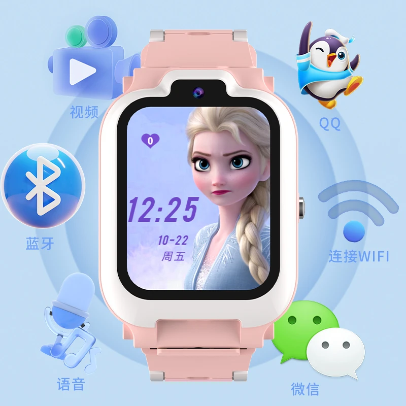 【顶配旗舰版】儿童智能电话手表冰雪奇缘钢铁侠多功能定位视频通话