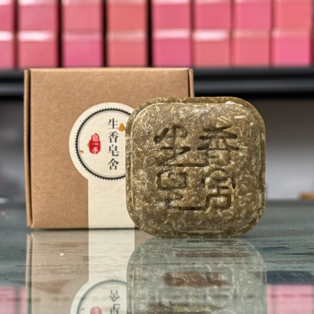 油性发质头油稀疏洗发润发 老姜氨基酸洗发饼 生香皂舍皂一手
