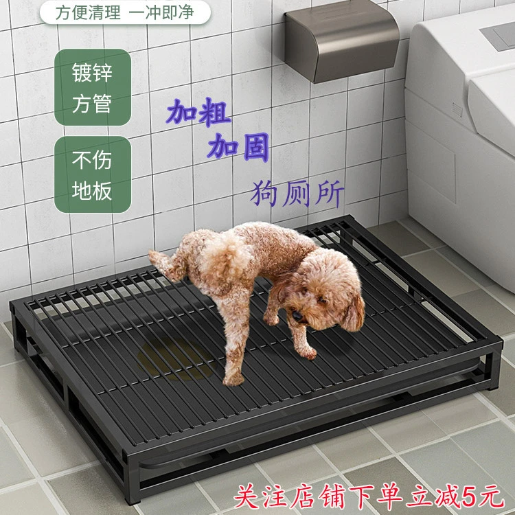 【小扬哥优选】狗厕所宠物狗狗厕所小型中大型犬抽屉式厕所宠物漏