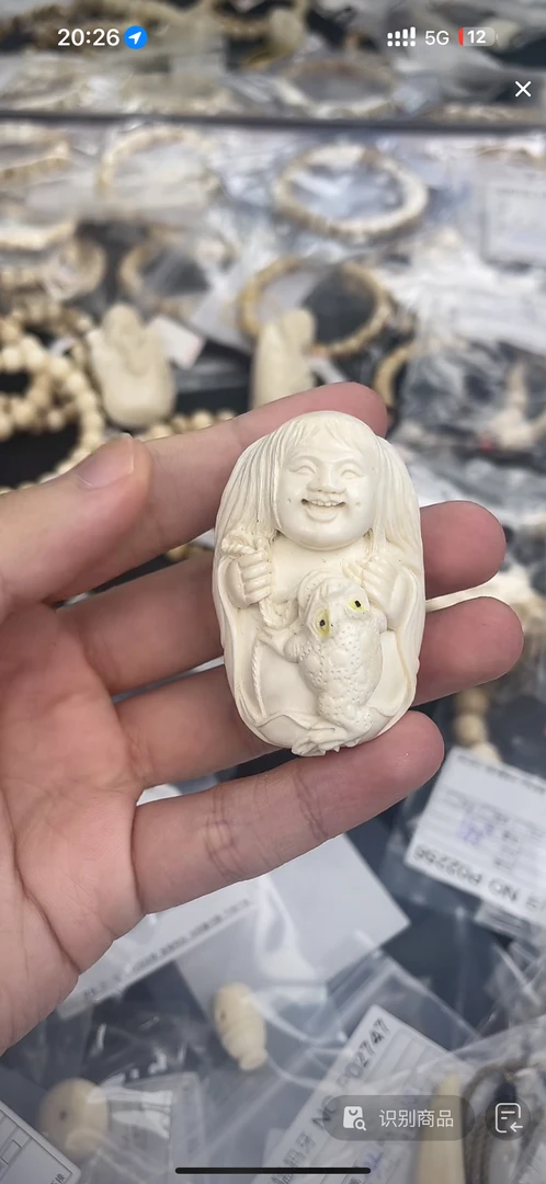 【保真猛犸牙假一赔四】猛犸牙牙饼手把件挂件吊坠