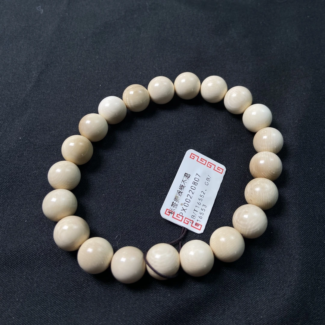 【NO:2237】猛犸牙10mm圆珠手串
