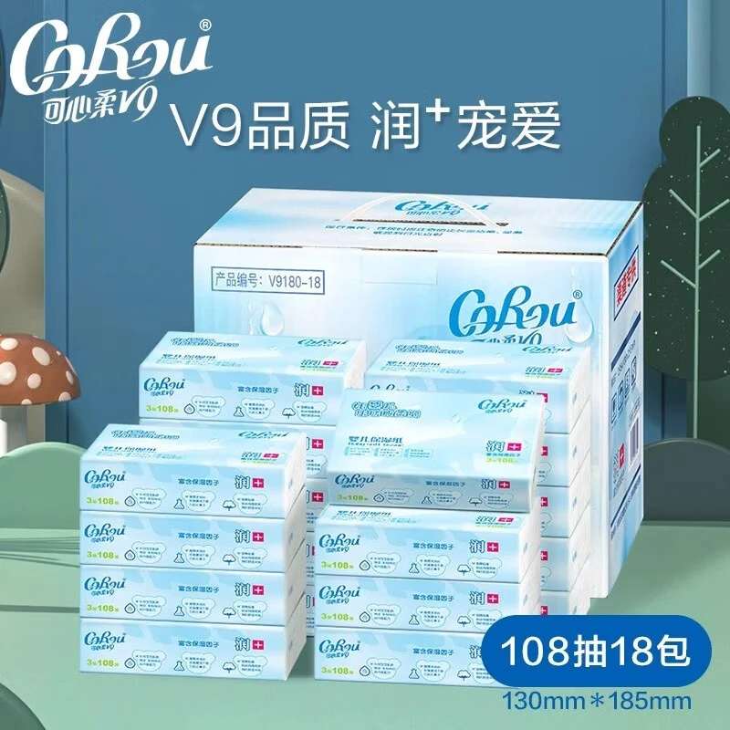 可心柔/COROU婴儿保湿柔纸巾母婴抽纸舒适口水云柔巾箱装F