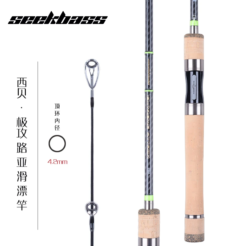 西贝极攻超轻路亚滑漂竿专用大导环1.8/1.98/2.1米L/L+快调远投杆