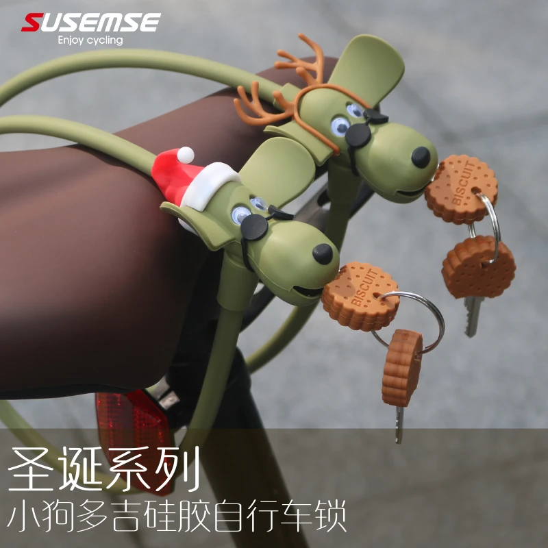 圣诞小狗自行车锁硅胶锁卡通便携网红小红书ins风户外儿童可爱