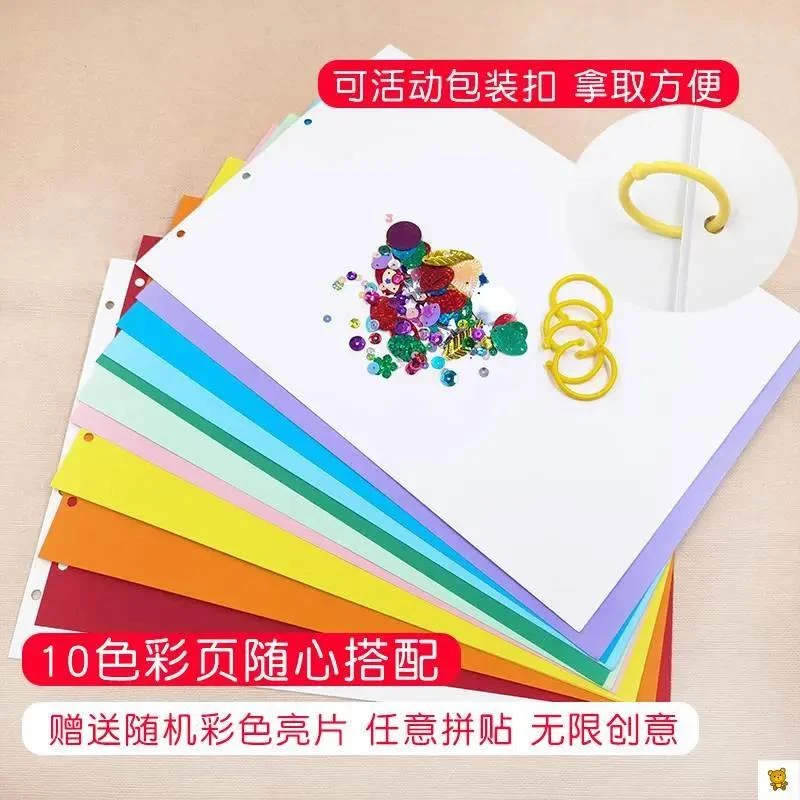 手工自制数学绘本制作diy材料包空白页幼儿园儿童图书亲子手绘画