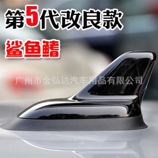 适用于大众改装钢琴烤漆鲨鱼鳍天线高尔夫新速腾朗逸CC帕萨特途观