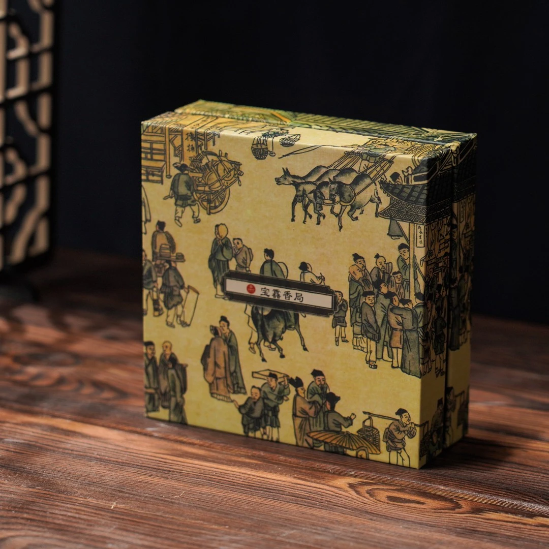 宝馫香局勾刀原料香料