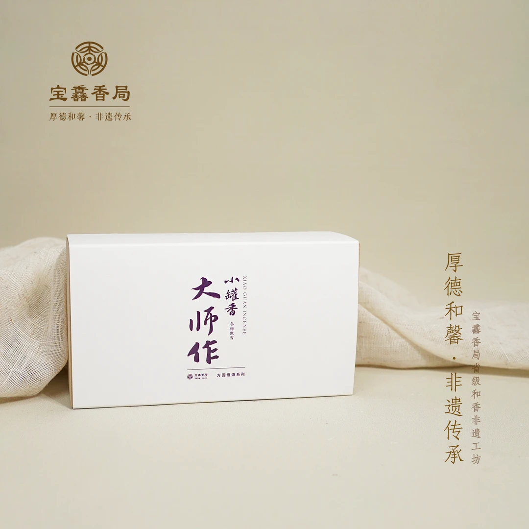 宝馫香局【大师作·小罐香 冬梅傲雪】盘香