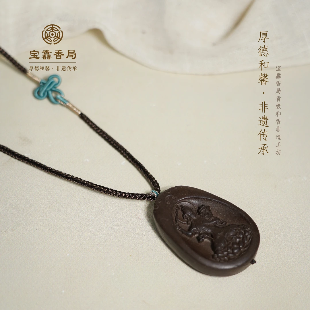 宝馫香局【文殊】臻龙涎手工香牌 古法和香技艺非遗传承