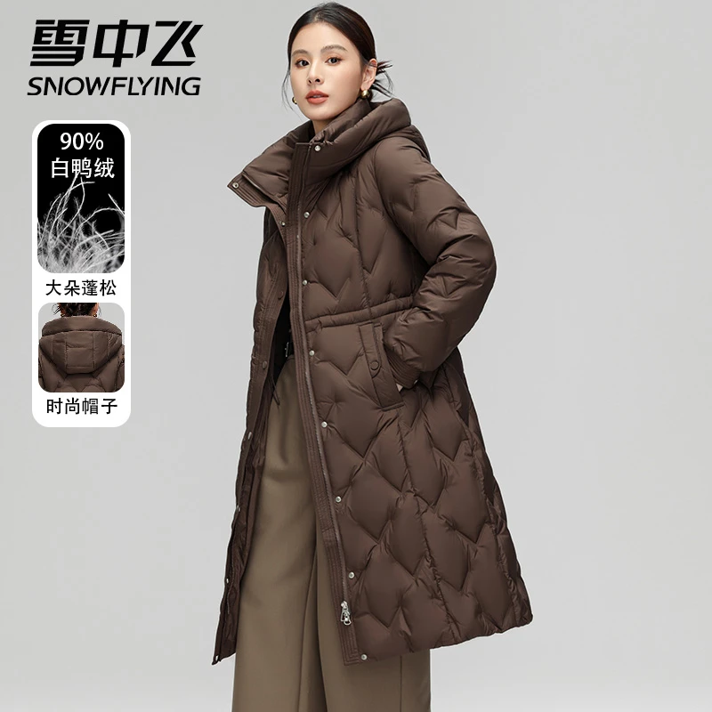 雪中飞冬季女士中长款保暖羽绒服连帽加厚保暖修身显瘦时尚外套