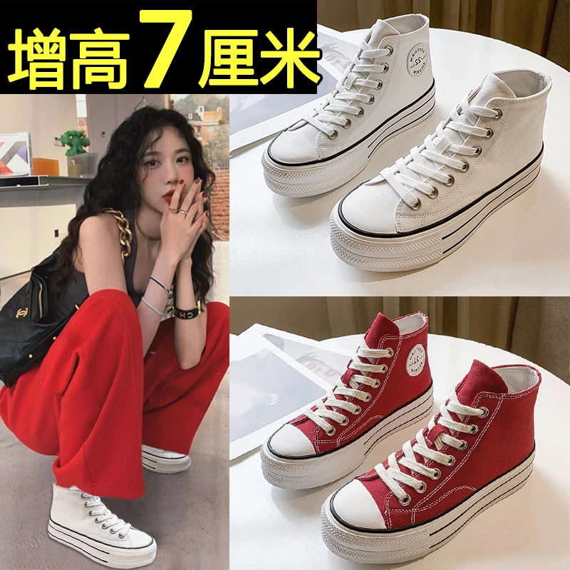 帆布鞋女高帮厚底板2024新款潮ins休闲百搭爆款内增高小白鞋运动
