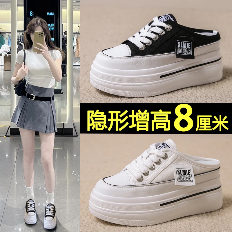 包头半拖鞋女2024新款外穿网红厚底松糕内增高休闲一脚蹬帆布鞋
