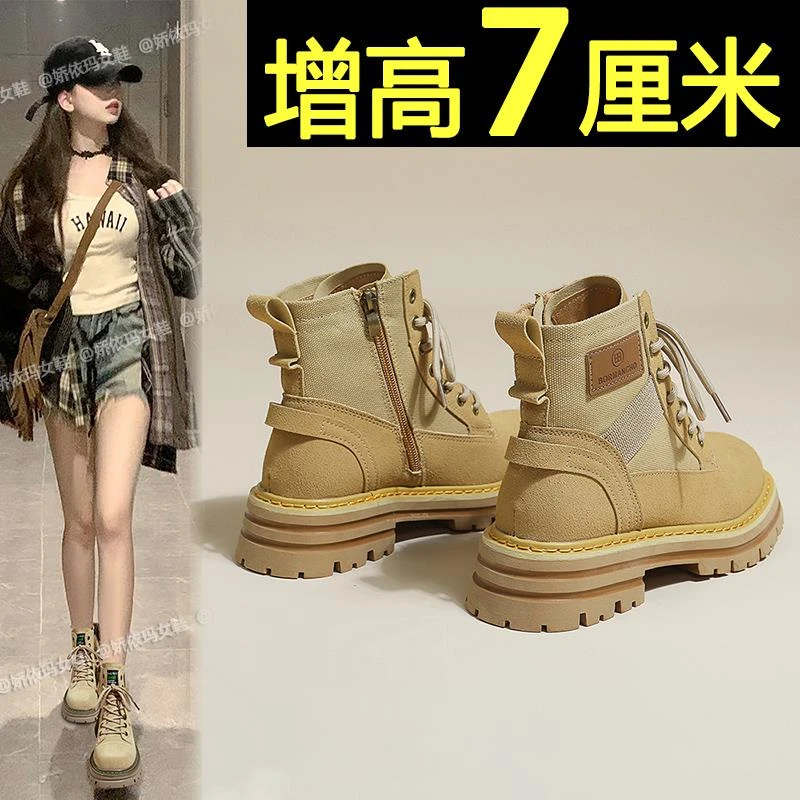 户外徒步登山鞋女厚底马丁靴防滑轻便透气内增高工装短靴大黄靴