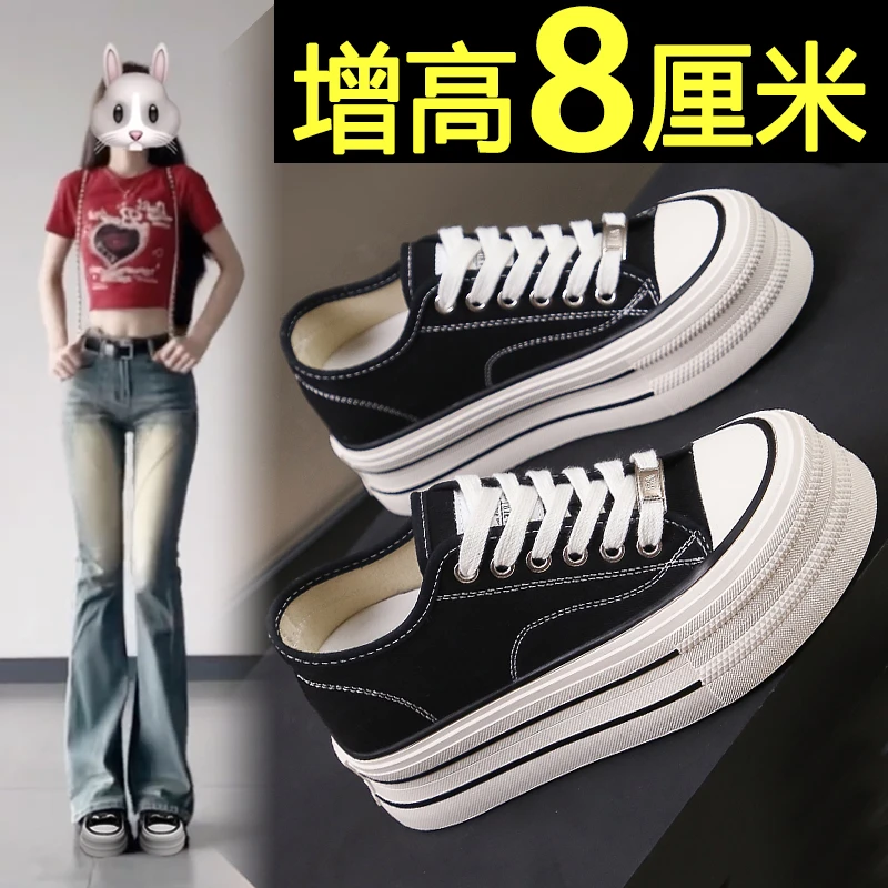 帆布鞋女黑色夏季2024新款超火厚底板鞋松糕内增高小个子小白鞋