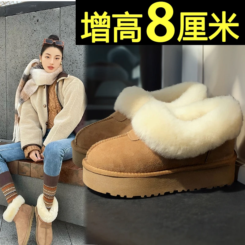 内增高雪地靴女2024冬新款厚底加绒加厚保暖毛毛棉鞋防滑短筒棉靴