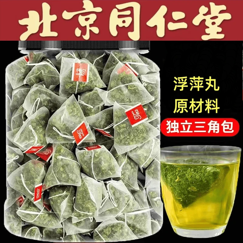 浮萍茶三角包浮萍泡水中药材浮萍紫背浮萍水紫背浮萍丸浮萍一味药